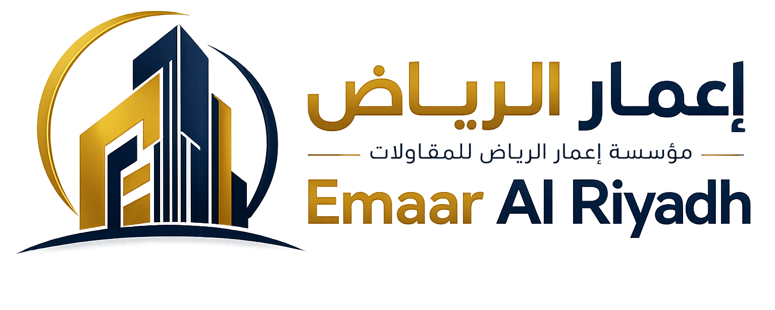 اعمار الرياض